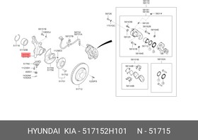 51715-2H101, Кулак поворотный HYUNDAI Elantra (06-) KIA Ceed (06-) левый OE