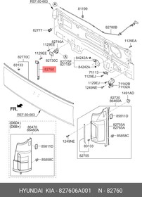 82760-6A001, Амортизатор HYUNDAI HD120 капота OE