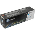 Картридж лазерный HP 207A W2211A голубой (1250стр.) для HP M255/MFP M282/M283