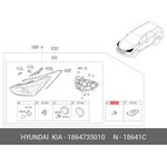 18647-35010, Лампа 12V 55W HYUNDAI Santa Fe (12-) KIA Sorento (12-) головного ...