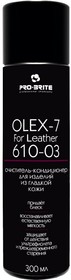 Фото 1/3 610-03, Профхим интерьер очист-кондиц д/глад.кожи Pro-Brite/OLEX-7 For Leather,0,3л