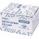 Мел белый НАБОР 100 шт., квадратный, 227440