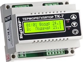 ТК-7, Терморегулятор с датчиком, DIN (трехканальный с недельным программатором, цифровой датчик) 0...+85,