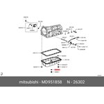 MD951858, Прокладка уплотнительная сливной пробки поддона акпп MITSUBISHI L200 ...