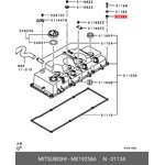 ME192566, Bтyлкa yплoтнитeльнaя, Mitsubishi | купить в розницу и оптом