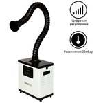 FC-1001-75, Дымоуловитель FUMECLEAR FC-1001 с дымоприемником 75мм