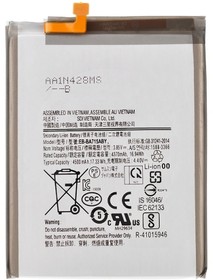 Аккумуляторная батарея (аккумулятор) VIXION EB-BA715ABY для Samsung A715F Galaxy A71 3.8V 4500mah – купить оптом и в розницу