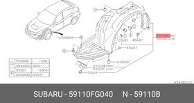 59110FG040, ПОДКPЫЛОК MUD GUARD ASSY F RH