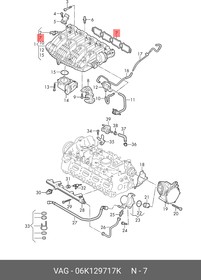 06K129717K, Пpoклaдкa