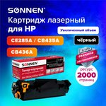 Картридж лазерный SONNEN (SH-CE285A/CB435A/CB436A) для HP LJ ...