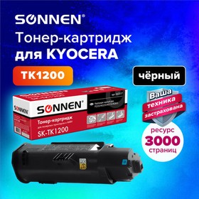 Фото 1/8 Тонер-картридж SONNEN (SK-TK1200) для KYOCERA ECOSYS P2335/M2235dn/ M2735dn/M2835dw, ресурс 3000 страниц, 363317