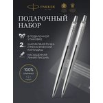 Подарочный набор Parker Jotter Core - ...