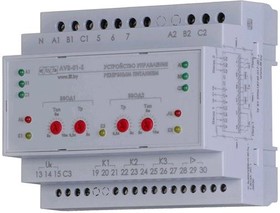 Фото 1/3 EA04.006.002, Устройство управления резервным питанием AVR-01-S