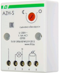Фото 1/2 Автомат светочувствительный AZH-S - зонд Плюс,