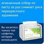 Диспенсер для салфеток TORK (Система N4) Xpressnap, настольный, серый, 272613