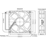 JF1238B2SR-R, вентилятор 24В 120х120х38мм подшипник качения