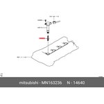 MN163236, Свеча зажигания MITSUBISHI ASX 2010-, OUTLANDER 2012-