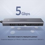 Разветвитель USB Ugreen CM219 micro USB, 4 x USB 3.0 (50985)