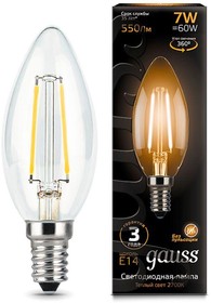 Фото 1/10 Лампа светодиодная филаментная Black Filament 7Вт свеча 2700К тепл. бел. E14 550лм GAUSS 103801107
