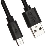 USB кабель LP Micro USB 3 метра черный, европакет