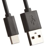 USB кабель LP USB Type-C 2 м. черный, европакет