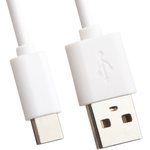 USB кабель LP USB Type-C 3 м. белый, европакет