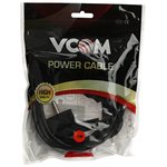 VCOM CE021-CU0.5-3M, Кабель