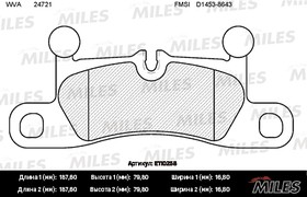 Колодки тормозные задние (без датчика) (Смесь Semi-Metallic) (VW TOUAREG 3.0-4.2 10-/PORSCHE CAYENNE 3.0-4.8 10-) (TRW GDB1875) E110258