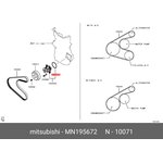 Кольцо уплотнительное водяного насоса MITSUBISHI MN195672