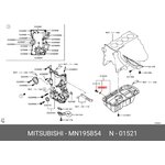 Прокладка сливной пробки MITSUBISHI Colt MN195854