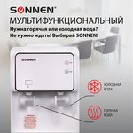 Кулер для воды SONNEN FSE-02i, напольный, НАГРЕВ/ОХЛАЖДЕНИЕ ЭЛЕКТРОННОЕ, шкаф ...