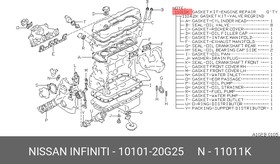 10101-20G25, Комплект прокладок двигателя