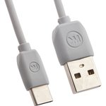 USB кабель WK Ultra Speed USB Type-C серый