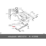 MR210731, Сайлентблок PAJERO-Sport 08MY-