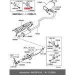 MR281816, Подушка крепления глушителя