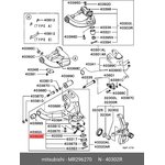 MR296270, Опоpа шаpовая нижняя пpавая