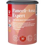 Интерьерный лак PANEELI-ASSA EXPERT EP матовый 0,9л 700014044
