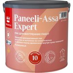 Интерьерный ла PANEELI-ASSA EXPERT EP полуматовый 2,7л 700014048