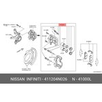411204N026, Ремкомплект тормозного суппорта NISSAN
