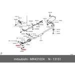 MR431024, Пружина крепления глушителя MITSUBISHI ASX (GA), LANCER (CY,CZ) ...