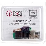 Штекер BNC с клеммной колодкой 42525