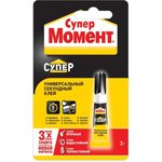 874565, МОМЕНТ-СУПЕР СУПЕР 3г блистер (в шоу-боксе)