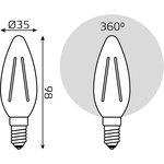 Gauss Лампа Filament Свеча 7W 580lm 4100К Е14 шаг. диммирование LED