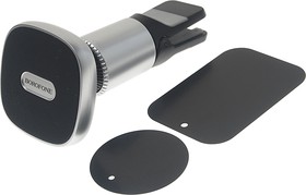BH44 black silver, Держатель телефона на дефлектор магнитный черный BOROFONE