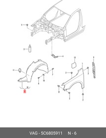 5C6805911, Подкрылок передний левый VW JETTA (2011 )