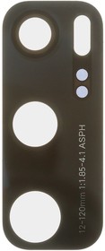 Фото 1/3 Стекло камеры для Xiaomi Mi 10 Ultra (M2007J1SC) без рамки (черное)