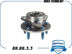 Фото 1/4 BR.BB.3.3, Ступица Chevrolet Cruze 09-15; Opel Astra J 09-15 передняя R15 (276мм) Brave