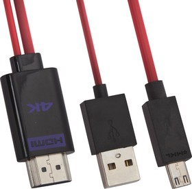 Фото 1/2 HDTV кабель MHL 4KHDTV adapter 3242 1,8 метра Micro USB 11 pin (коробка)