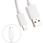 USB Дата-кабель "2 in 1 Connector" Micro USB, для Apple 8 pin 1 м белый