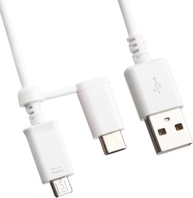 USB Дата-кабель для Samsung 2 в 1 Micro USB/USB Type-C 1,5 м. (белый/коробка)